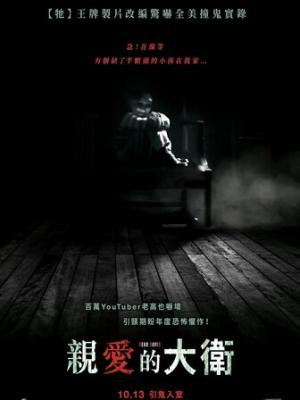 某科学的超电磁炮